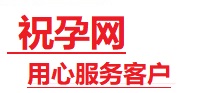 罗田捐卵试管助孕机构-代媽网
